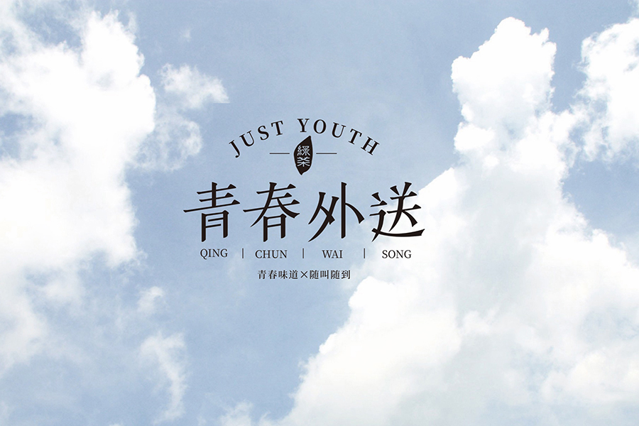 品牌设计是什么？