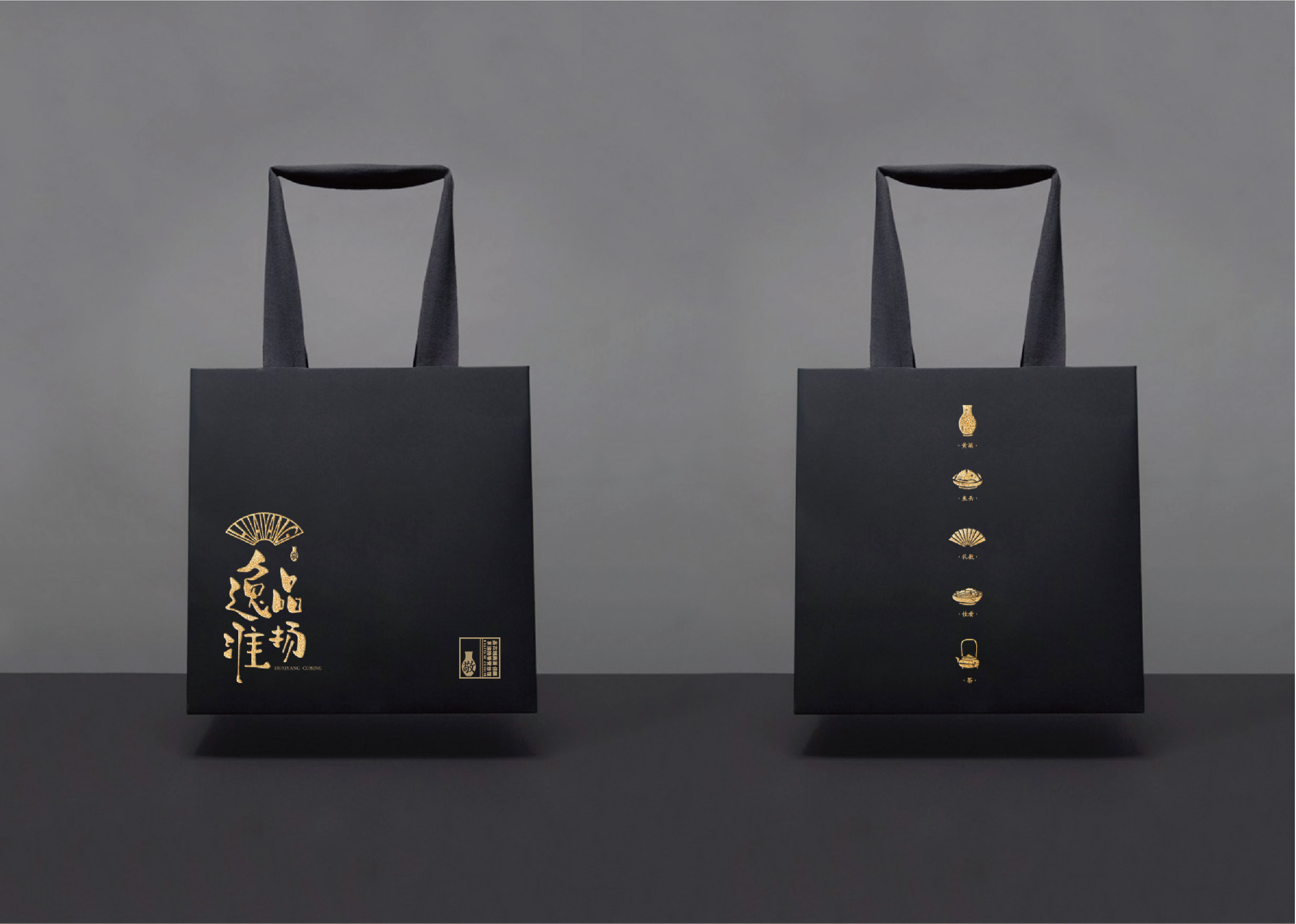 逸品淮扬-应用部分转曲_画板 51.jpg