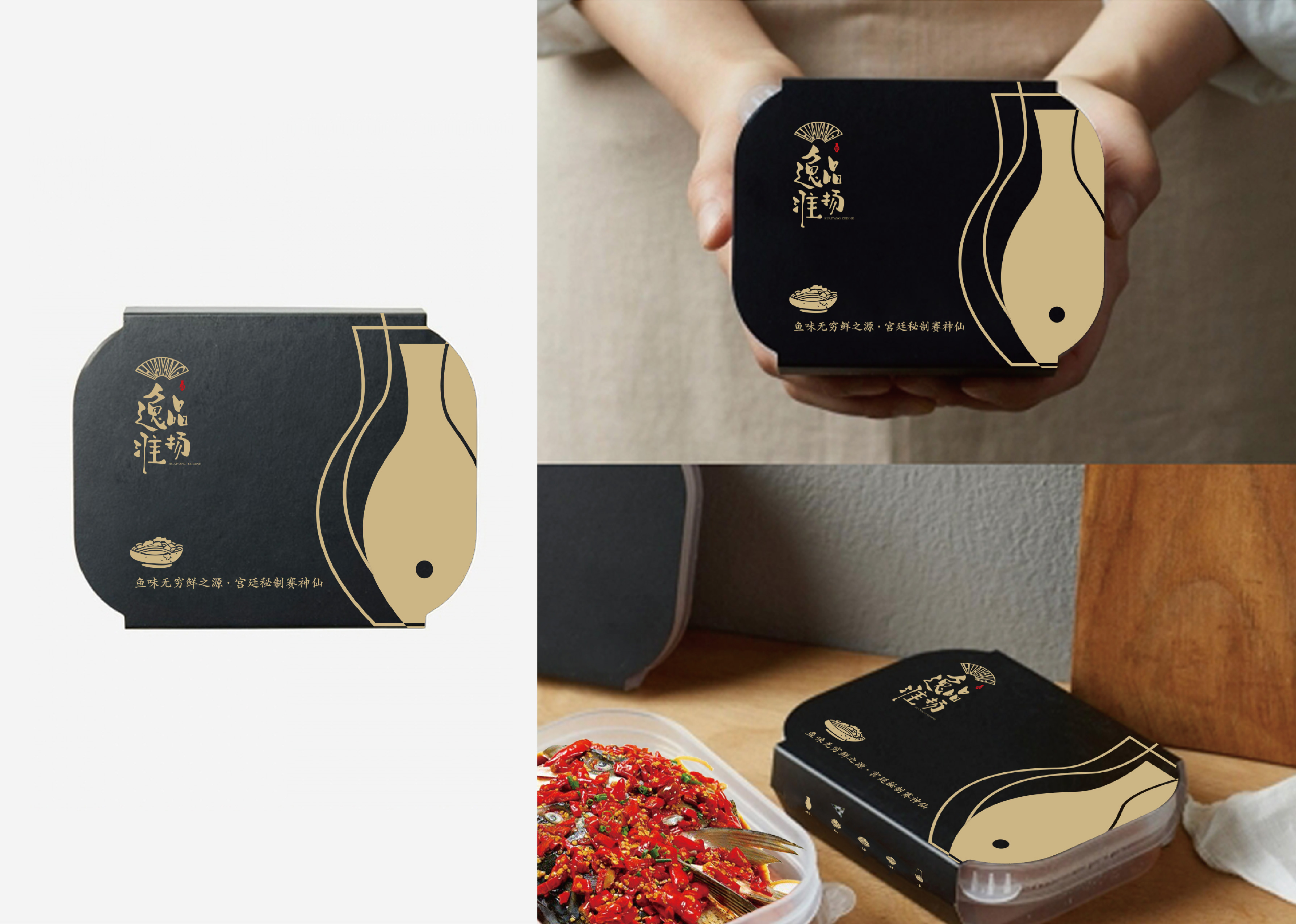 逸品淮扬-应用部分转曲_画板 22.jpg