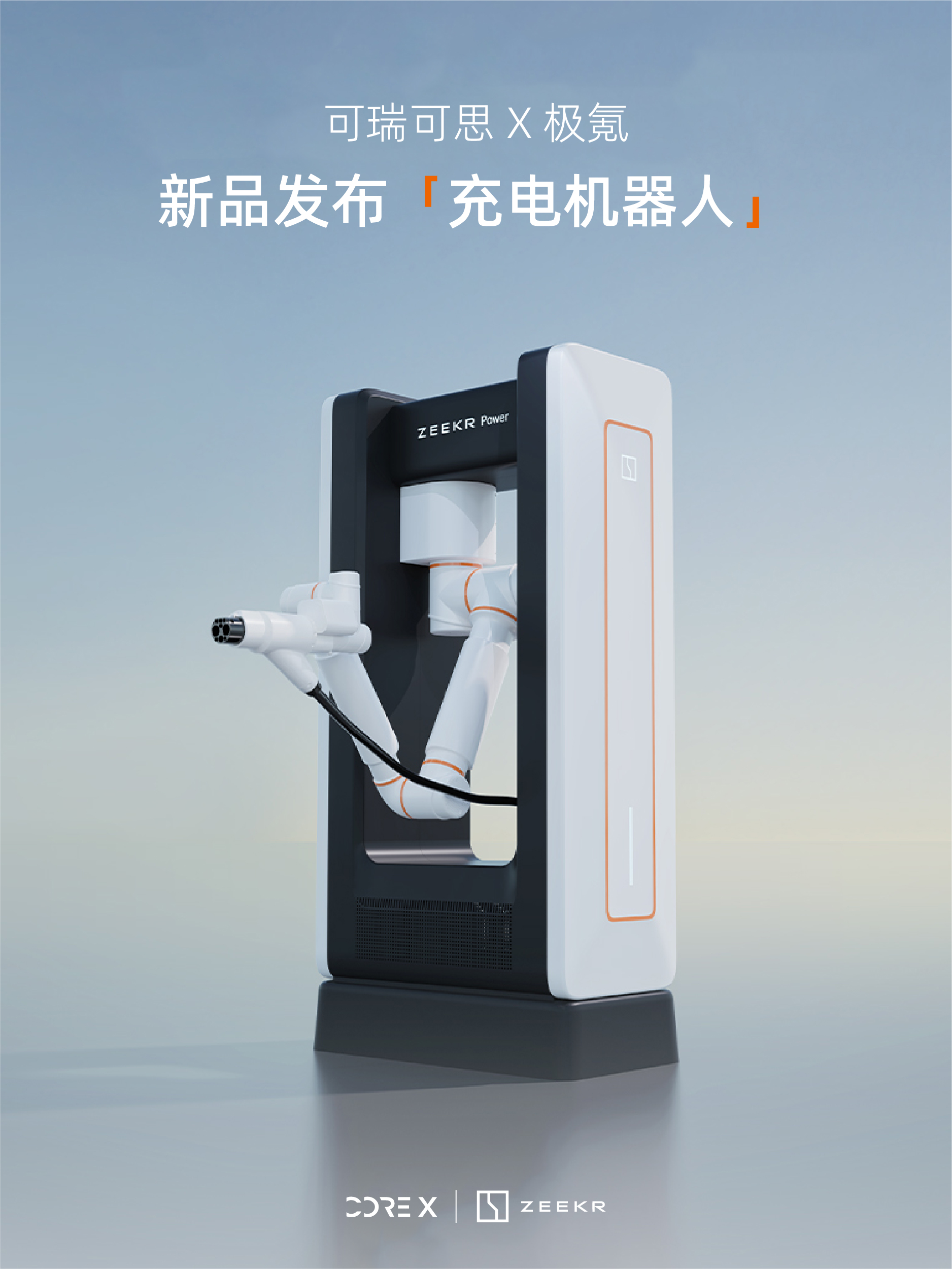 预热_画板 1 副本 2.jpg