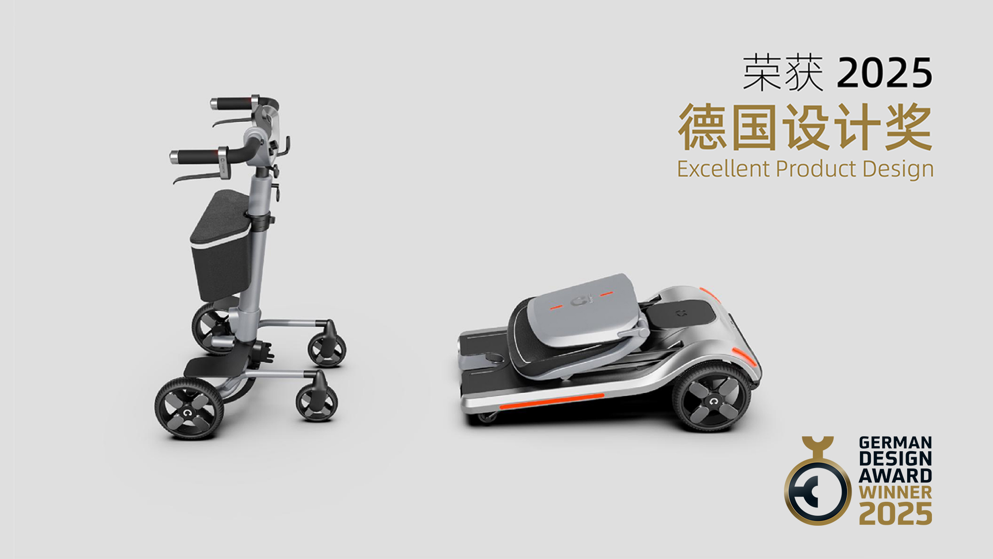 喜讯 | 可瑞可思设计又拿国际大奖了！