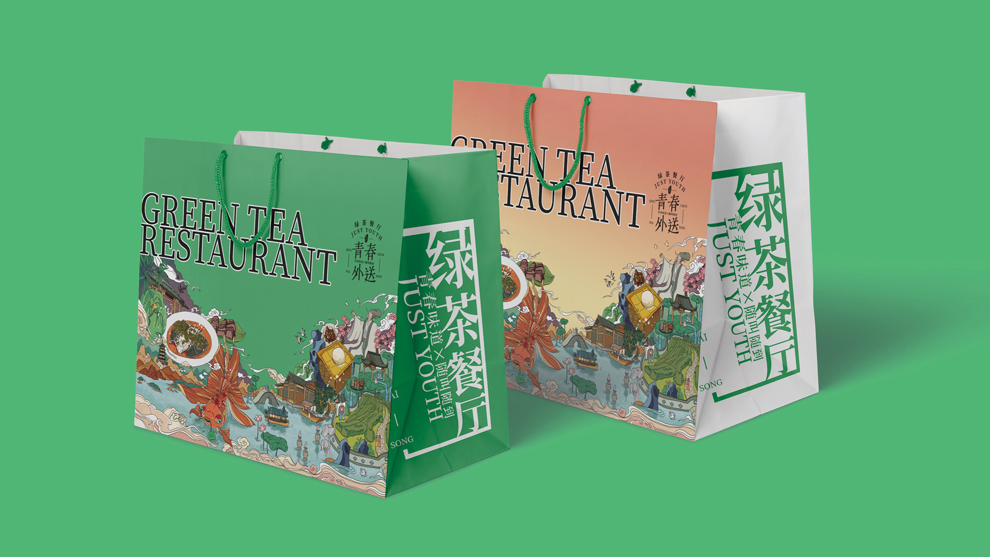 绿茶餐厅外卖品牌升级