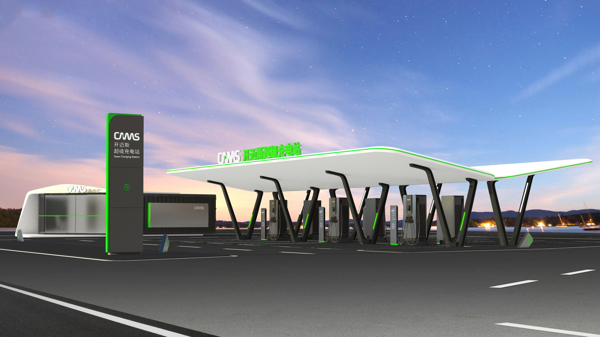 开迈斯 充电场站设计