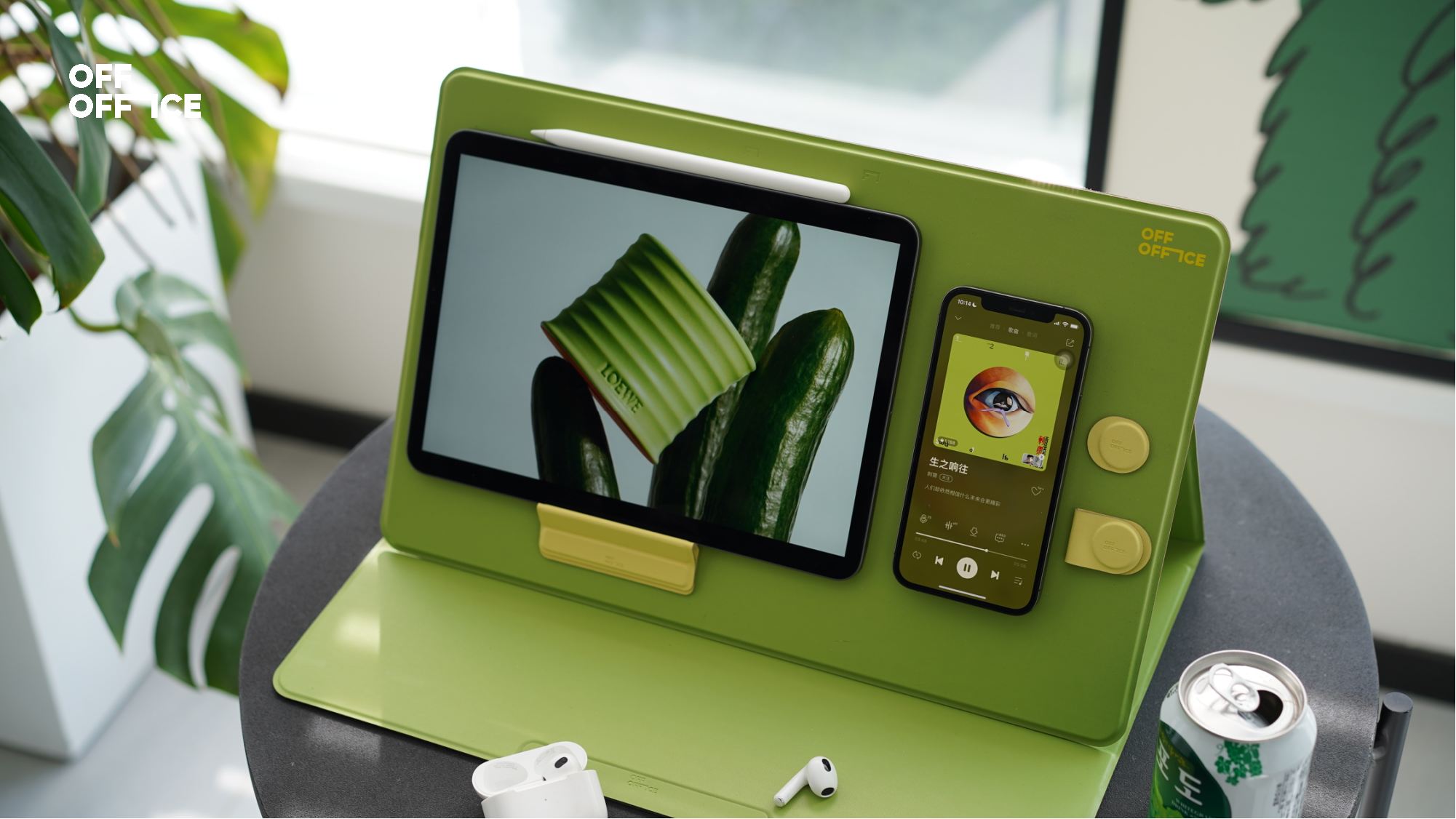 OFF OFFICE-Flex智能支架