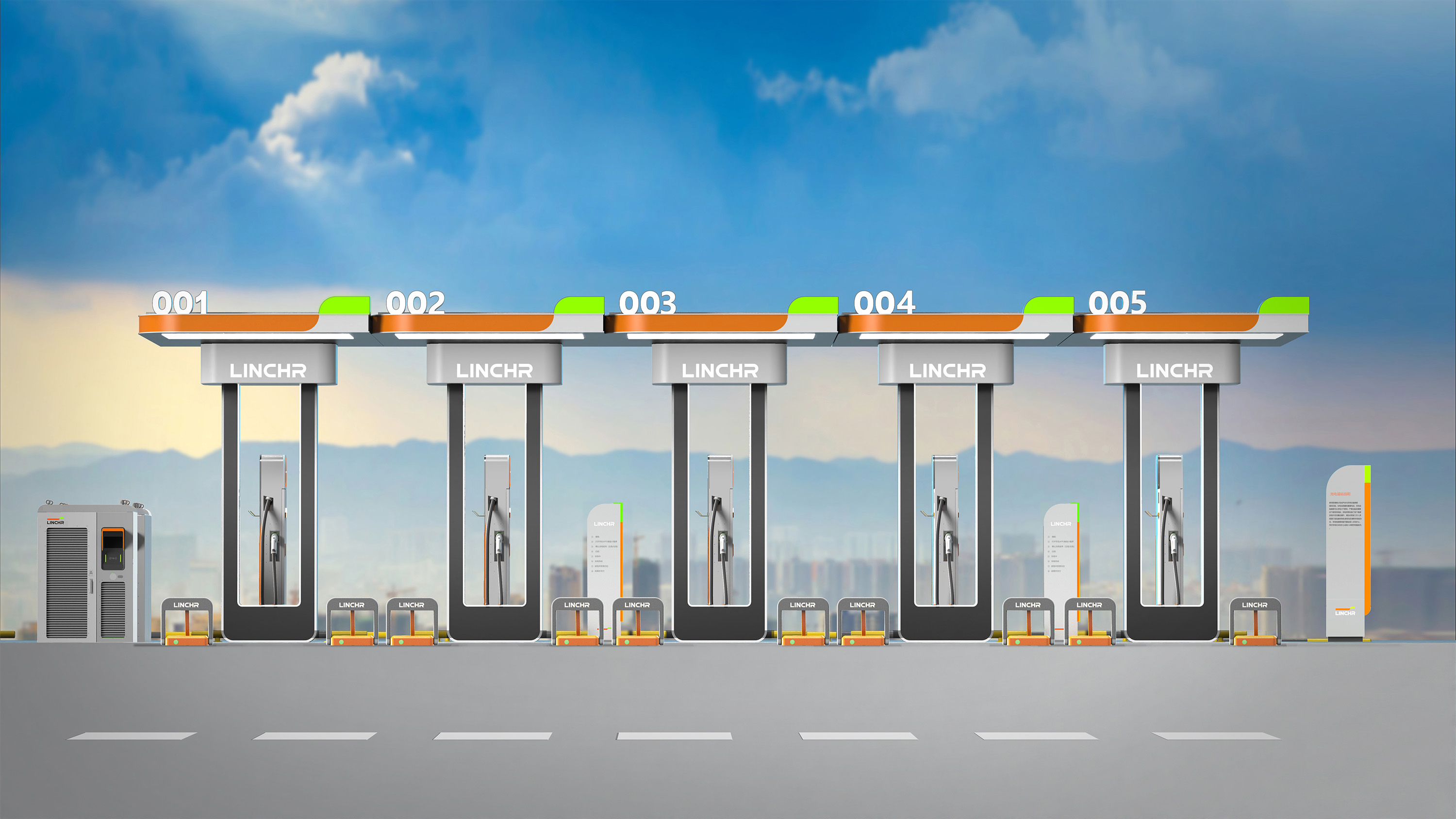 LINCHR领充超级充电站