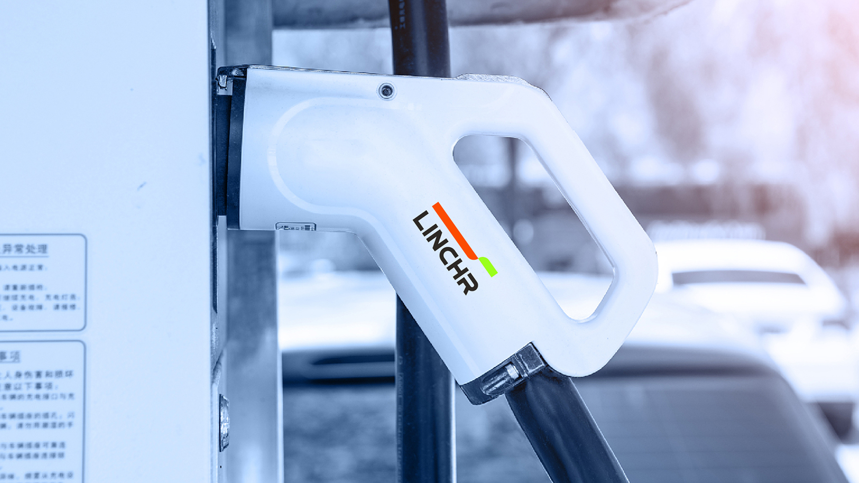 领充 新能源品牌升级设计